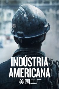 indústria americana